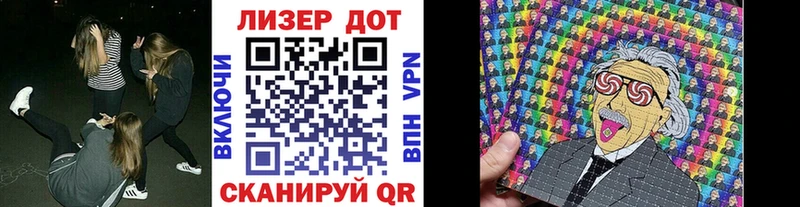 hydra как зайти  Багратионовск  Марки NBOMe 1500мкг  где продают  